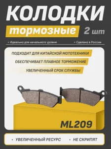 Колодки yz 250
