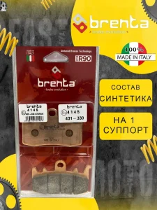 Колодки Brembo Sintered Street 07BB03.SA