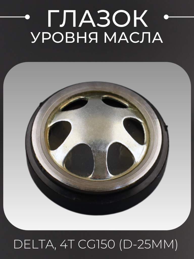 Шпилька цилиндра №1 7.5*222 mm 169FMM.172FMM